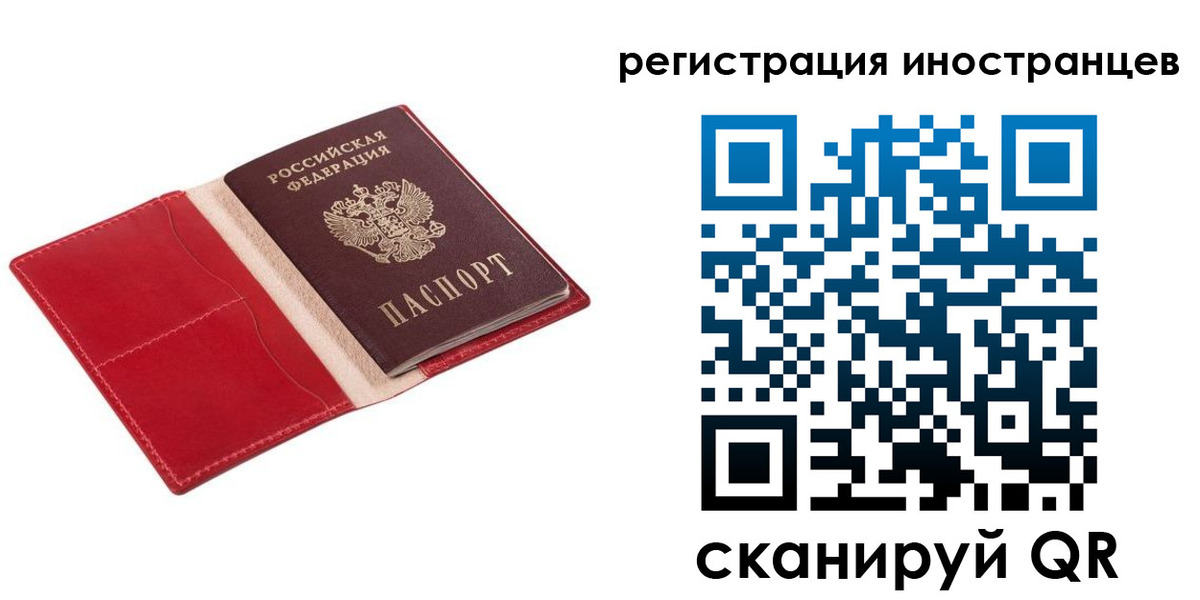прописка от собственника в Лихославле