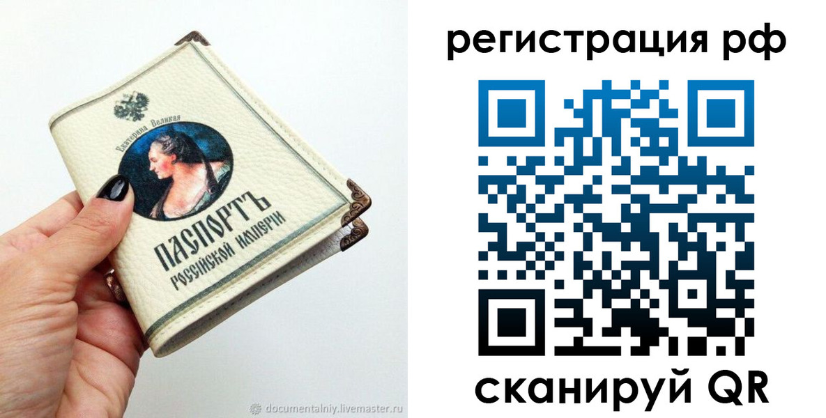 временная регистрация адрес в Лихославле